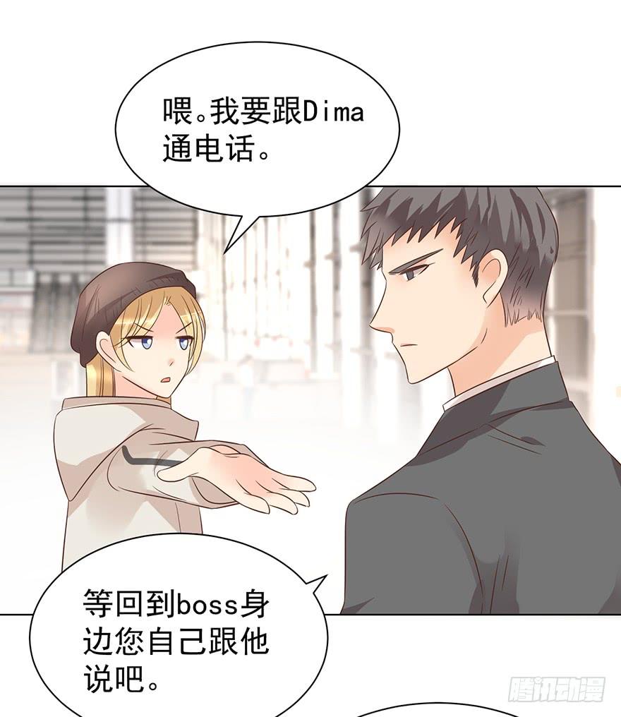 《亿万奶爸》漫画最新章节不原谅免费下拉式在线观看章节第【8】张图片