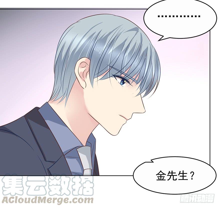 《亿万奶爸》漫画最新章节一物降一物免费下拉式在线观看章节第【1】张图片