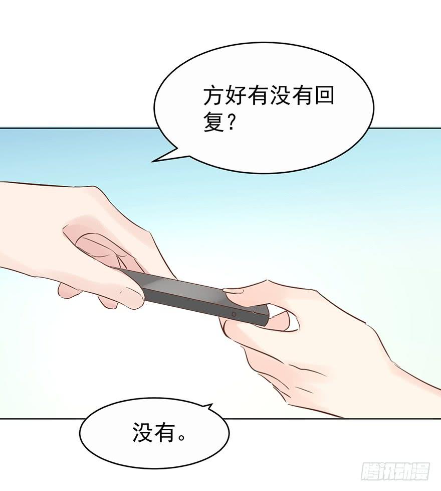 《亿万奶爸》漫画最新章节一物降一物免费下拉式在线观看章节第【12】张图片