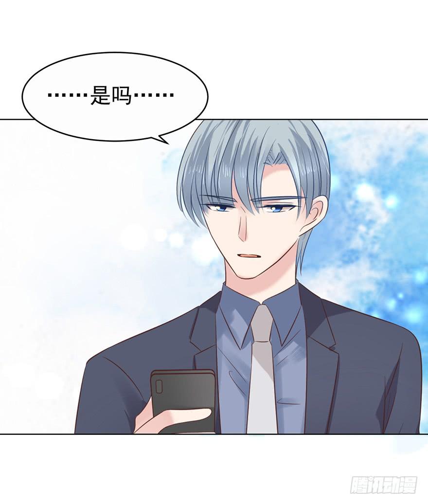 《亿万奶爸》漫画最新章节一物降一物免费下拉式在线观看章节第【13】张图片