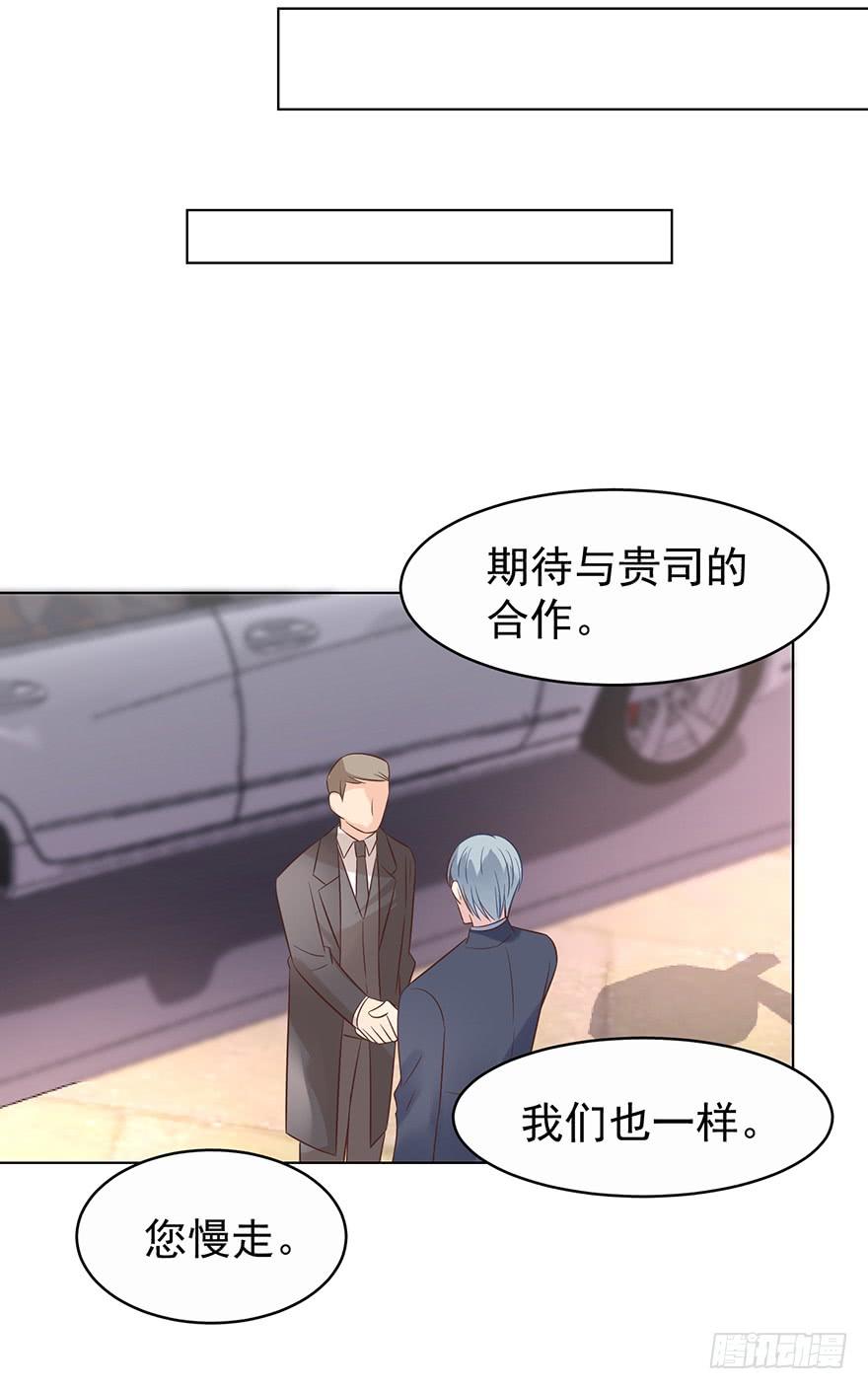 《亿万奶爸》漫画最新章节一物降一物免费下拉式在线观看章节第【17】张图片