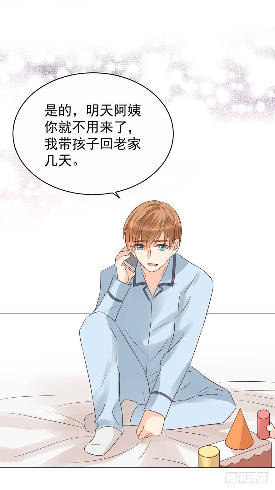 《亿万奶爸》漫画最新章节一物降一物免费下拉式在线观看章节第【20】张图片