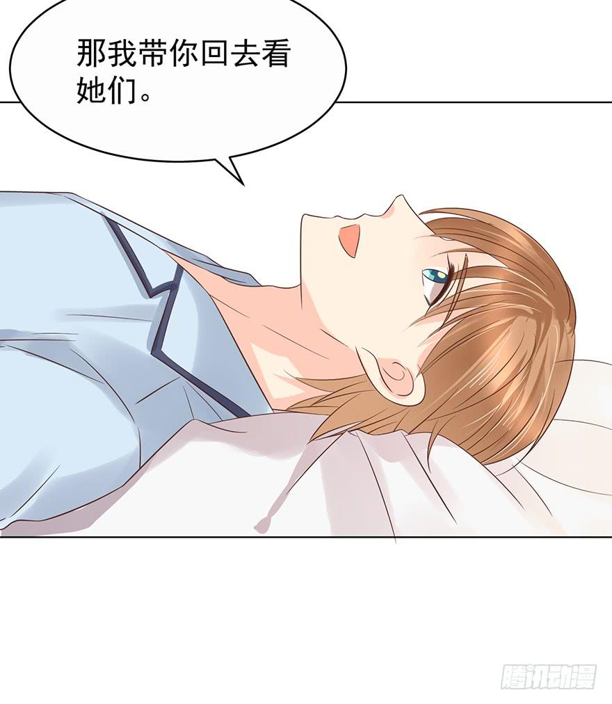 《亿万奶爸》漫画最新章节一物降一物免费下拉式在线观看章节第【22】张图片