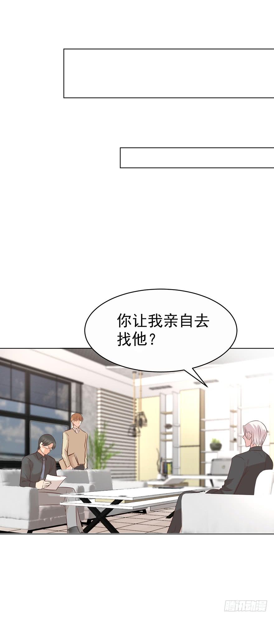 《亿万奶爸》漫画最新章节一物降一物免费下拉式在线观看章节第【23】张图片