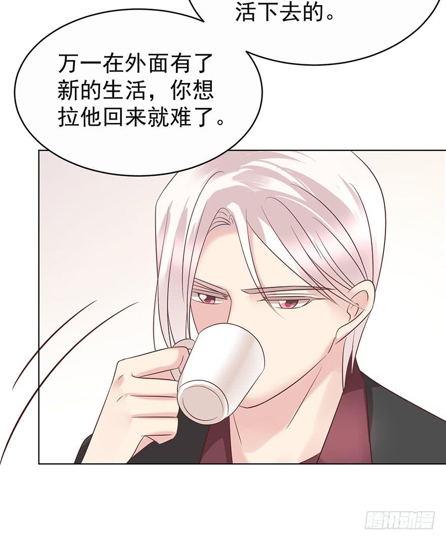 《亿万奶爸》漫画最新章节一物降一物免费下拉式在线观看章节第【26】张图片