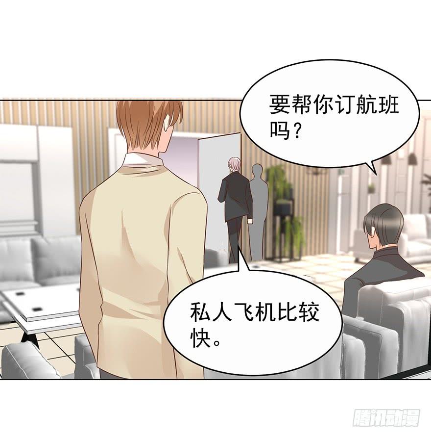 《亿万奶爸》漫画最新章节一物降一物免费下拉式在线观看章节第【29】张图片