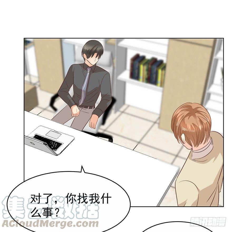 《亿万奶爸》漫画最新章节一物降一物免费下拉式在线观看章节第【31】张图片