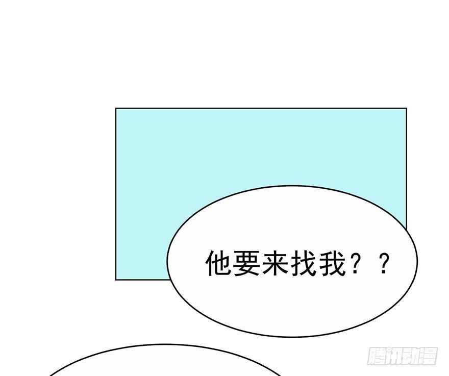 《亿万奶爸》漫画最新章节一物降一物免费下拉式在线观看章节第【34】张图片