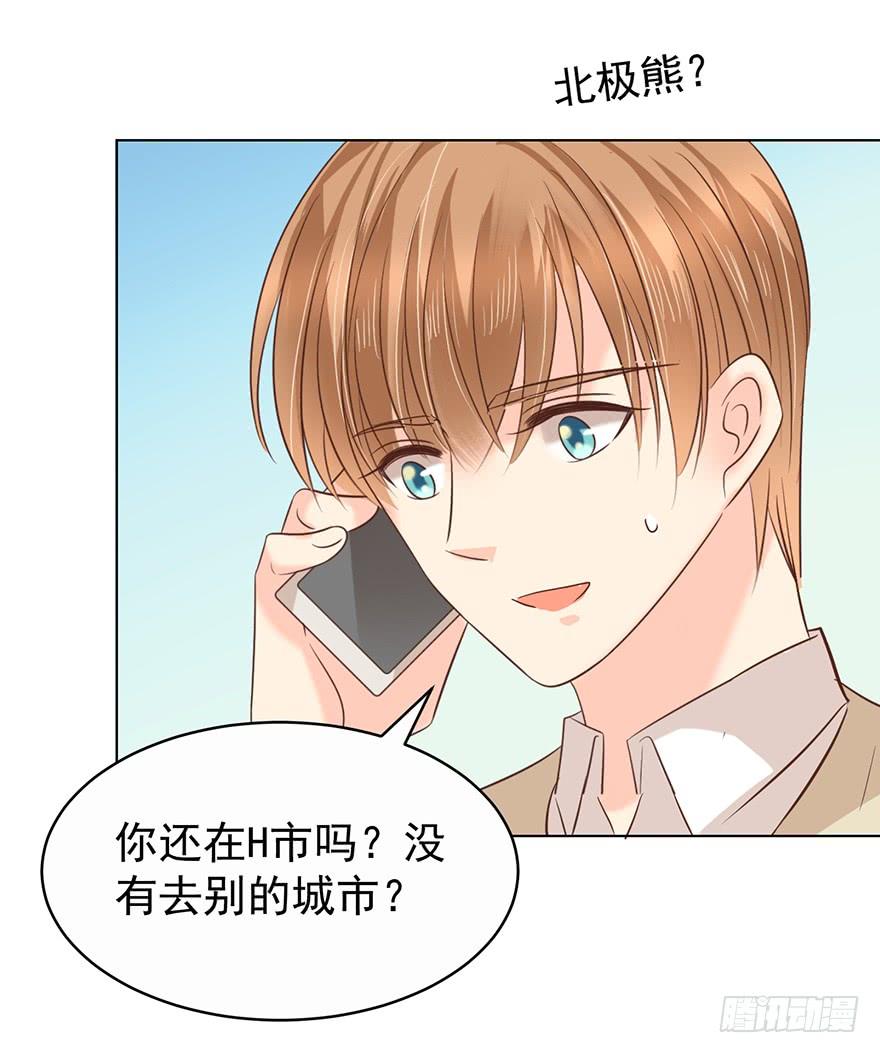 《亿万奶爸》漫画最新章节一物降一物免费下拉式在线观看章节第【36】张图片