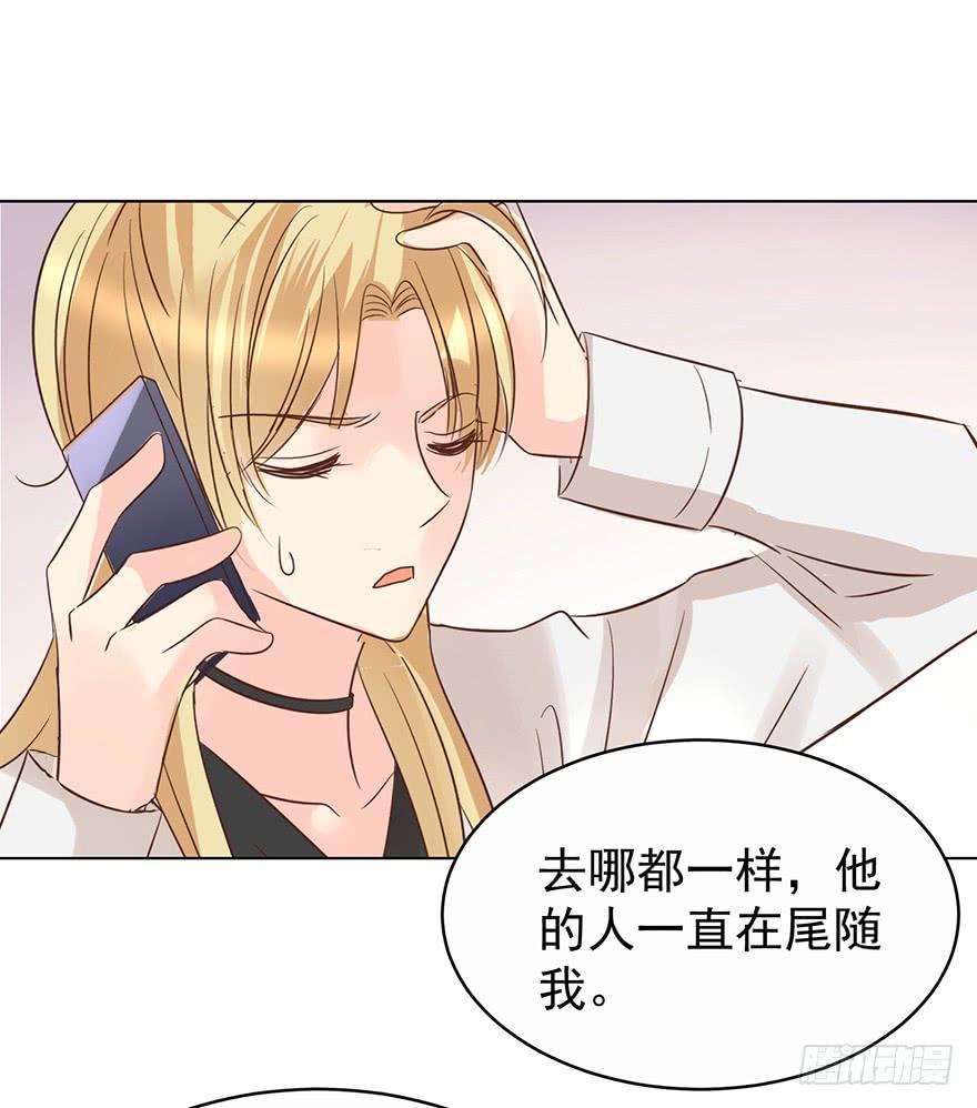 《亿万奶爸》漫画最新章节一物降一物免费下拉式在线观看章节第【37】张图片