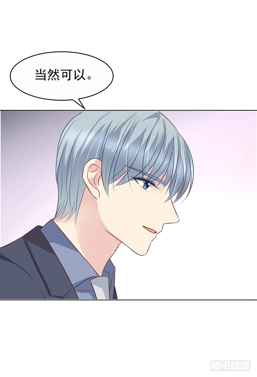 《亿万奶爸》漫画最新章节一物降一物免费下拉式在线观看章节第【5】张图片