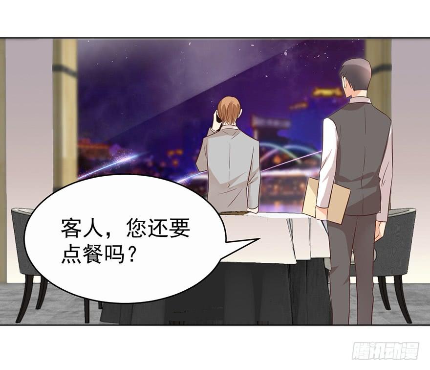 《亿万奶爸》漫画最新章节一物降一物免费下拉式在线观看章节第【6】张图片