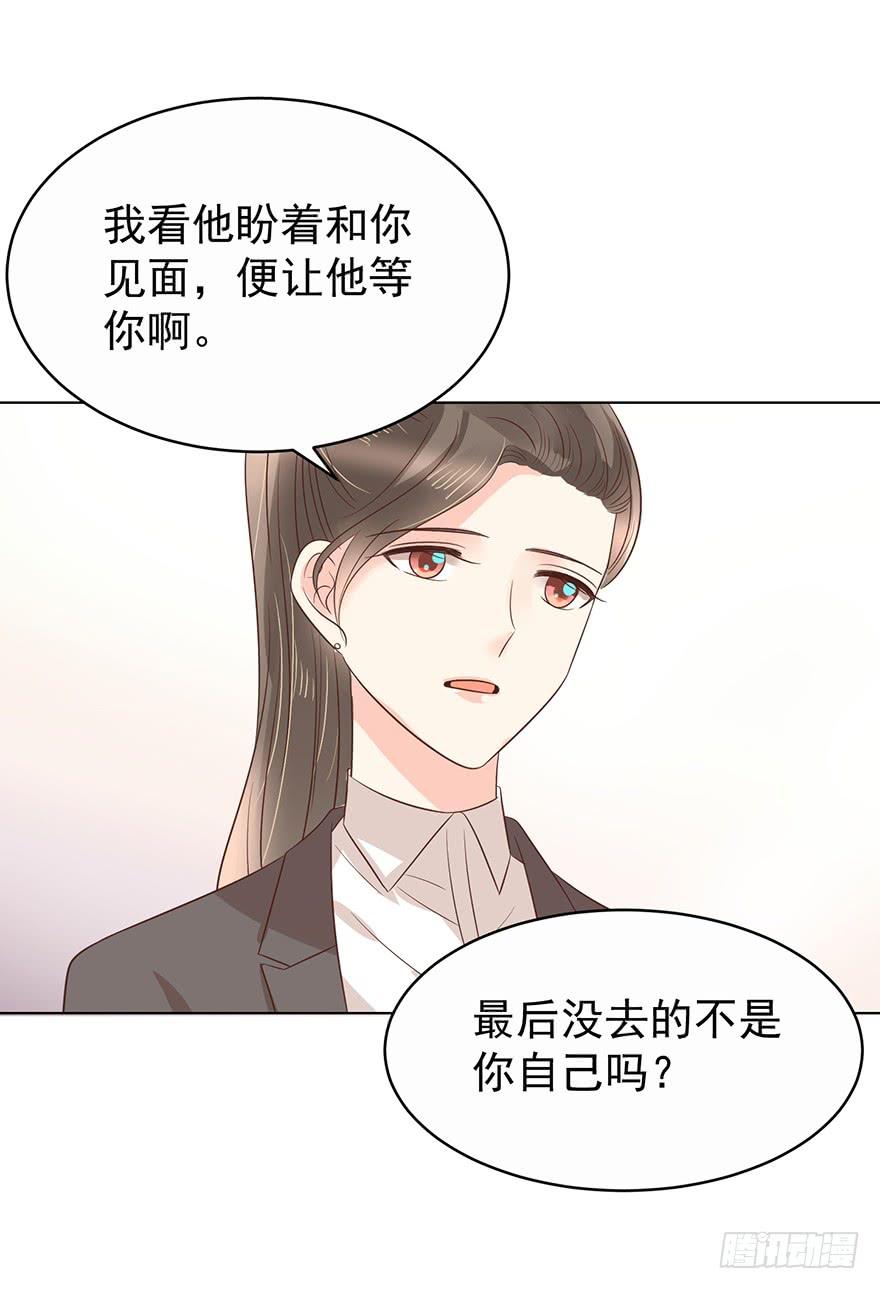 《亿万奶爸》漫画最新章节不是冤家不聚头免费下拉式在线观看章节第【14】张图片