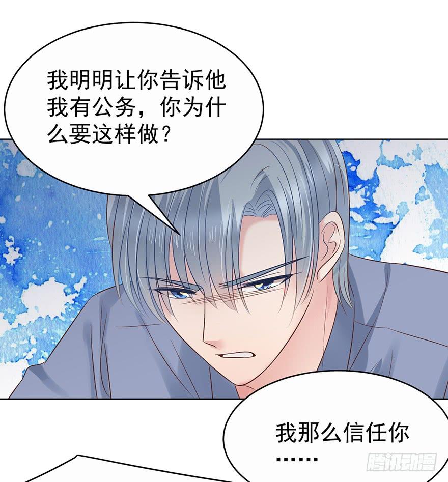 《亿万奶爸》漫画最新章节不是冤家不聚头免费下拉式在线观看章节第【15】张图片