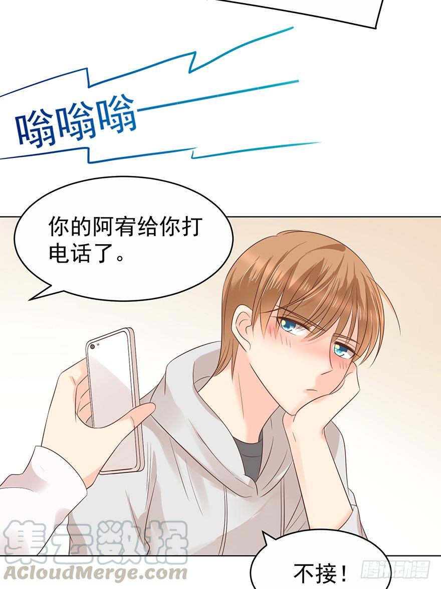 《亿万奶爸》漫画最新章节不是冤家不聚头免费下拉式在线观看章节第【21】张图片