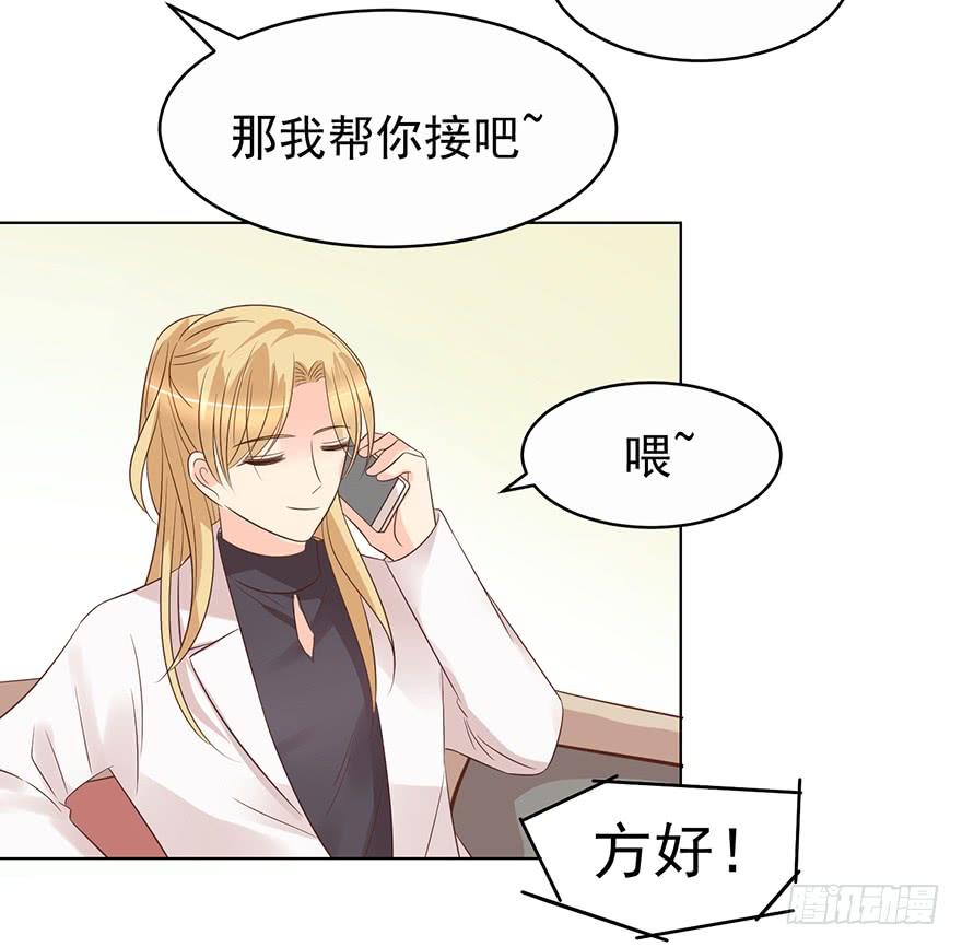 《亿万奶爸》漫画最新章节不是冤家不聚头免费下拉式在线观看章节第【22】张图片