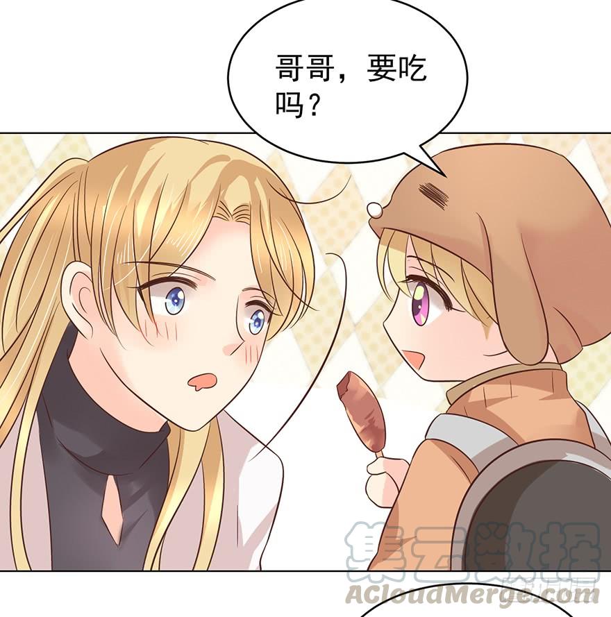 《亿万奶爸》漫画最新章节熊来了免费下拉式在线观看章节第【21】张图片