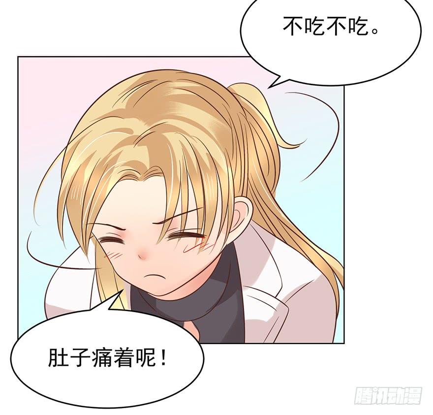 《亿万奶爸》漫画最新章节熊来了免费下拉式在线观看章节第【22】张图片