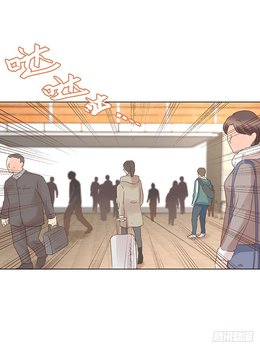 《亿万奶爸》漫画最新章节熊来了免费下拉式在线观看章节第【27】张图片