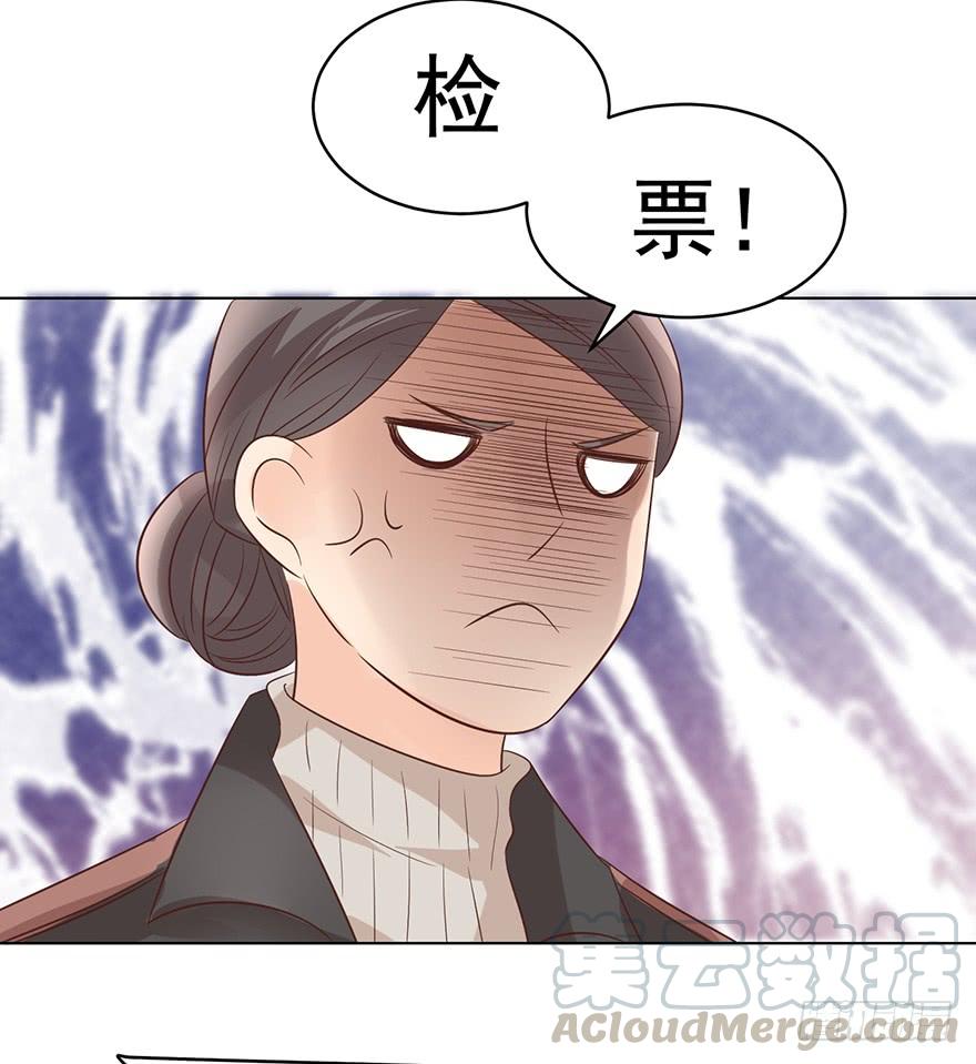 《亿万奶爸》漫画最新章节回老家免费下拉式在线观看章节第【11】张图片