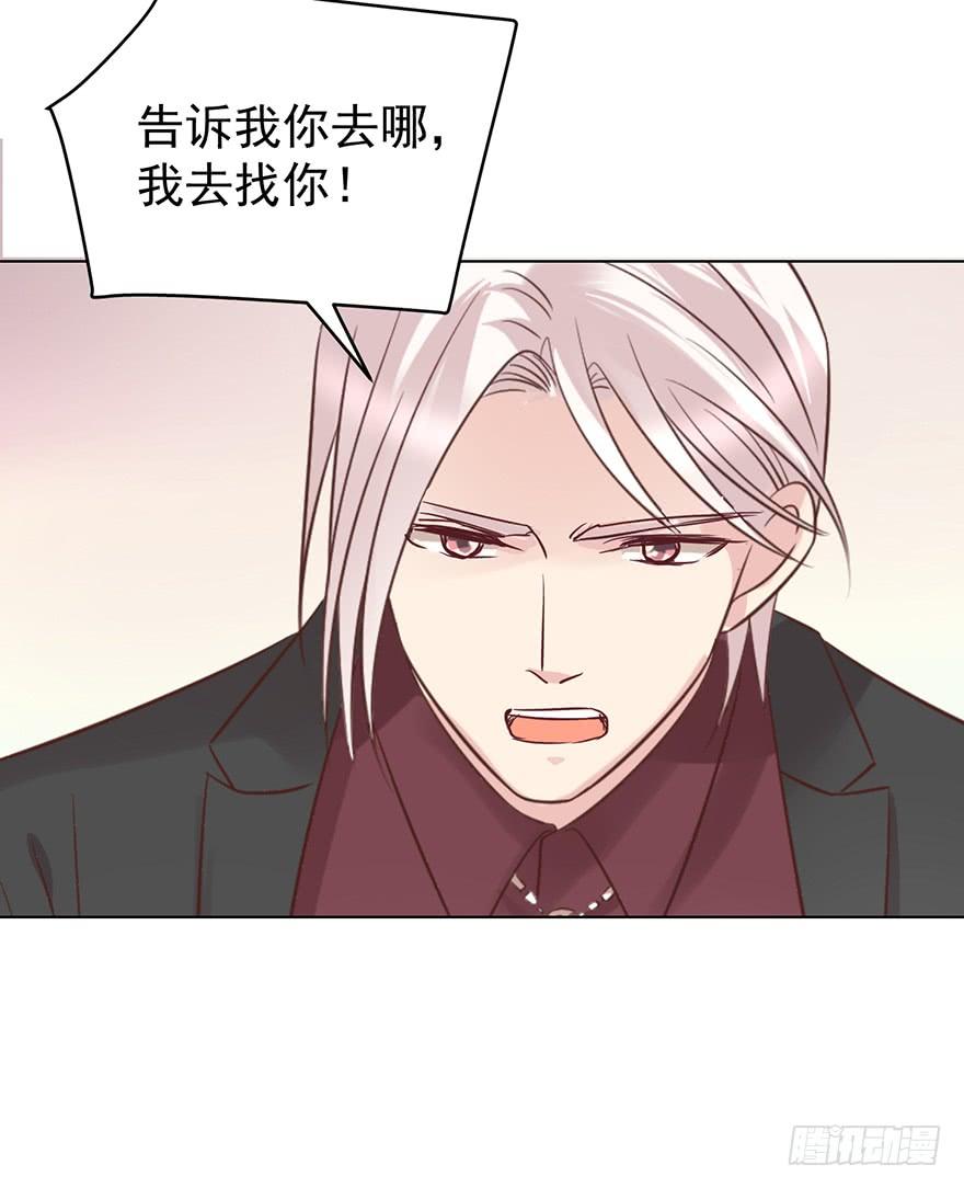 《亿万奶爸》漫画最新章节回老家免费下拉式在线观看章节第【15】张图片