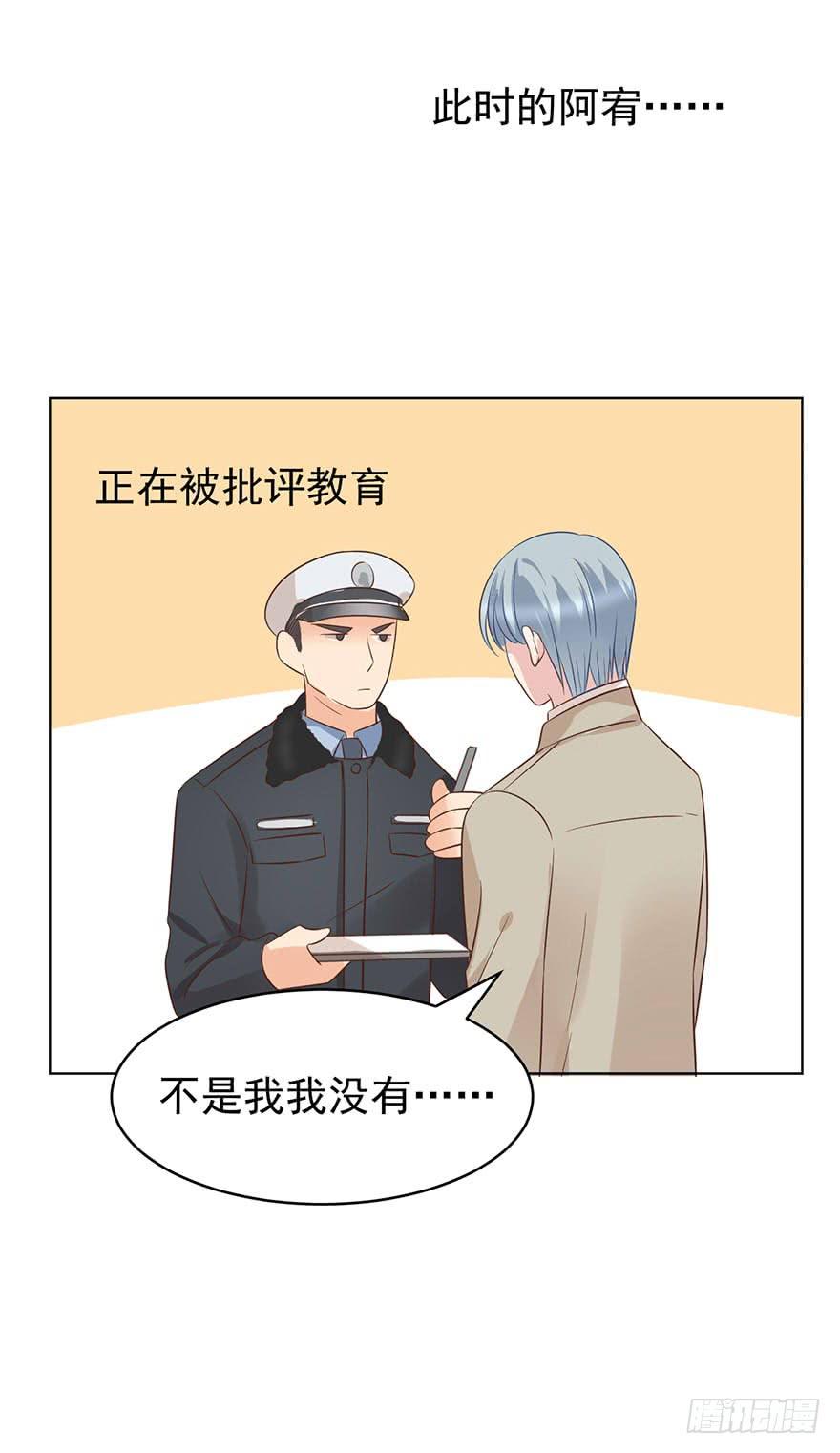 《亿万奶爸》漫画最新章节回老家免费下拉式在线观看章节第【18】张图片