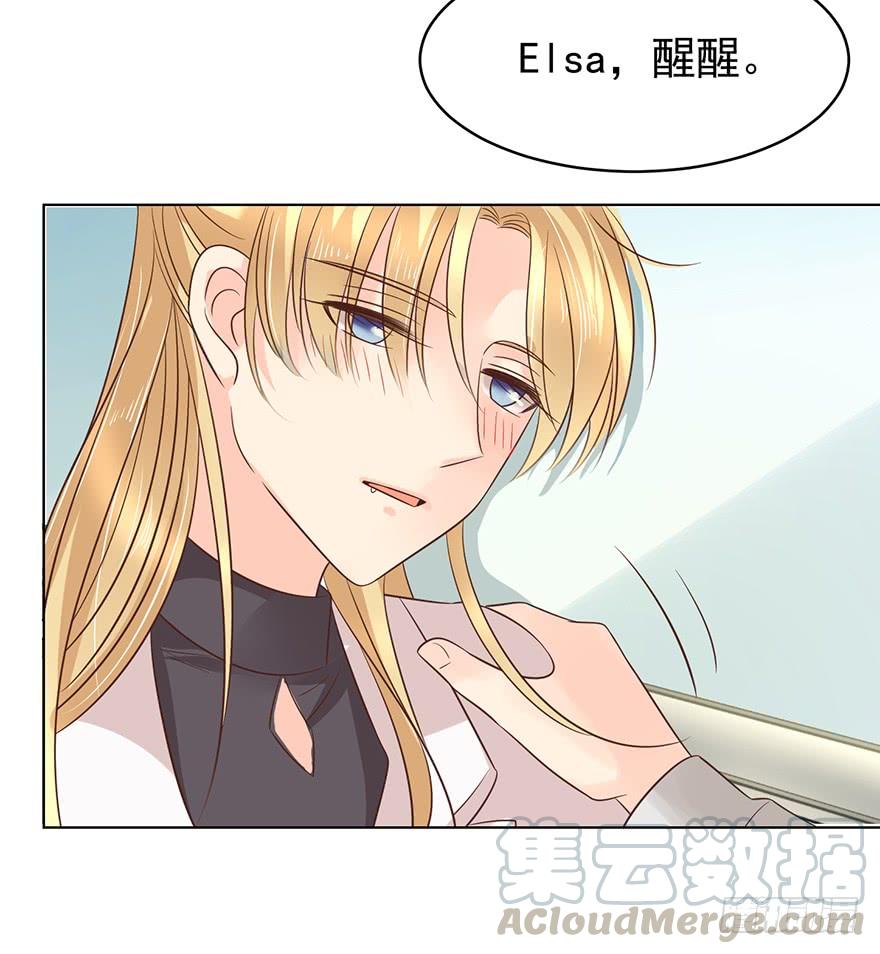 《亿万奶爸》漫画最新章节回老家免费下拉式在线观看章节第【21】张图片