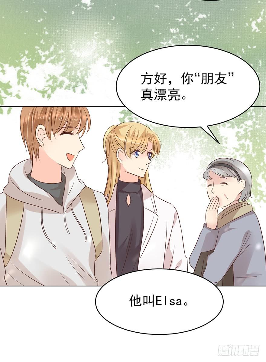 《亿万奶爸》漫画最新章节回老家免费下拉式在线观看章节第【24】张图片