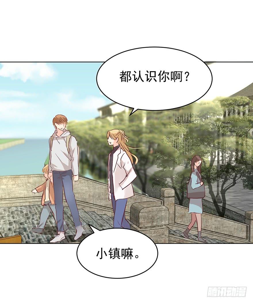 《亿万奶爸》漫画最新章节回老家免费下拉式在线观看章节第【25】张图片