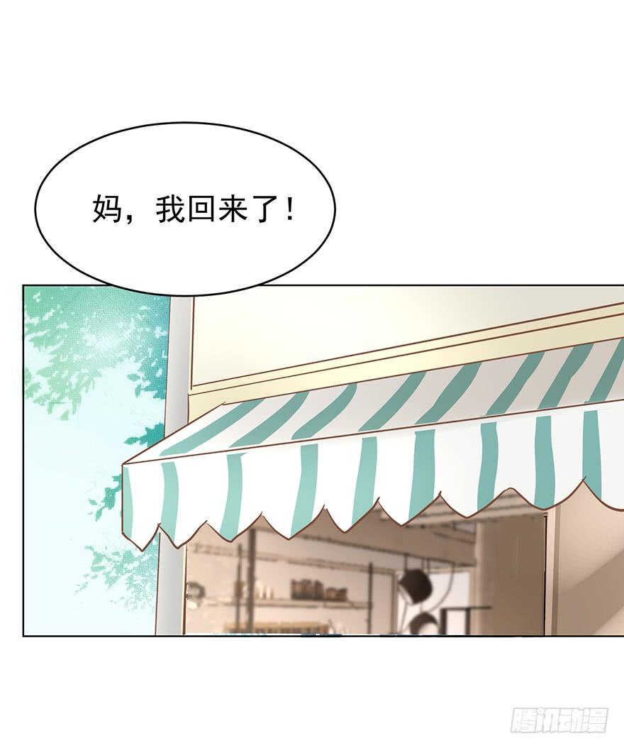 《亿万奶爸》漫画最新章节回老家免费下拉式在线观看章节第【26】张图片