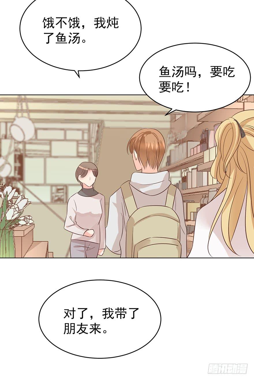 《亿万奶爸》漫画最新章节回老家免费下拉式在线观看章节第【28】张图片