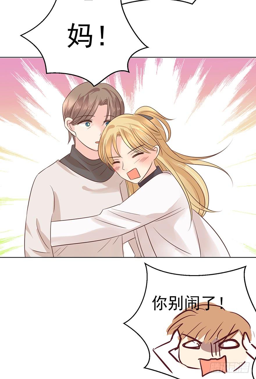 《亿万奶爸》漫画最新章节回老家免费下拉式在线观看章节第【33】张图片