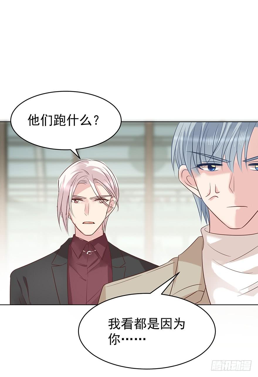 《亿万奶爸》漫画最新章节回老家免费下拉式在线观看章节第【4】张图片