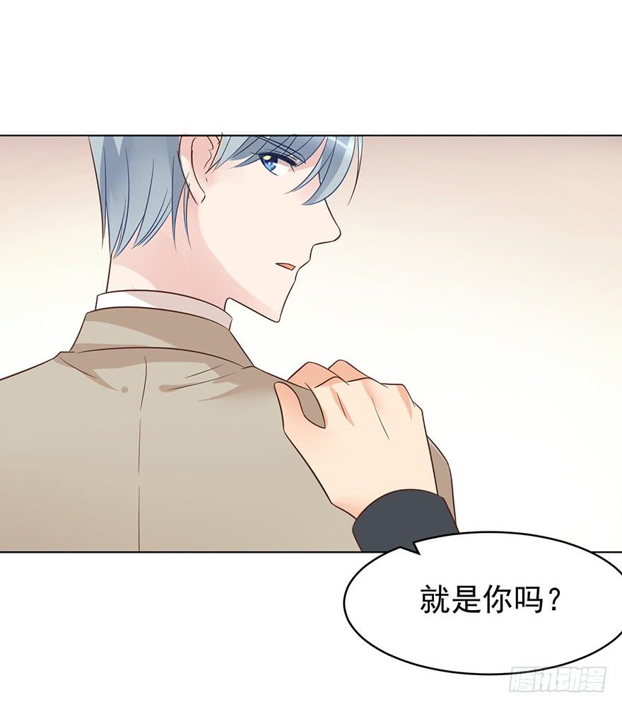 《亿万奶爸》漫画最新章节回老家免费下拉式在线观看章节第【6】张图片