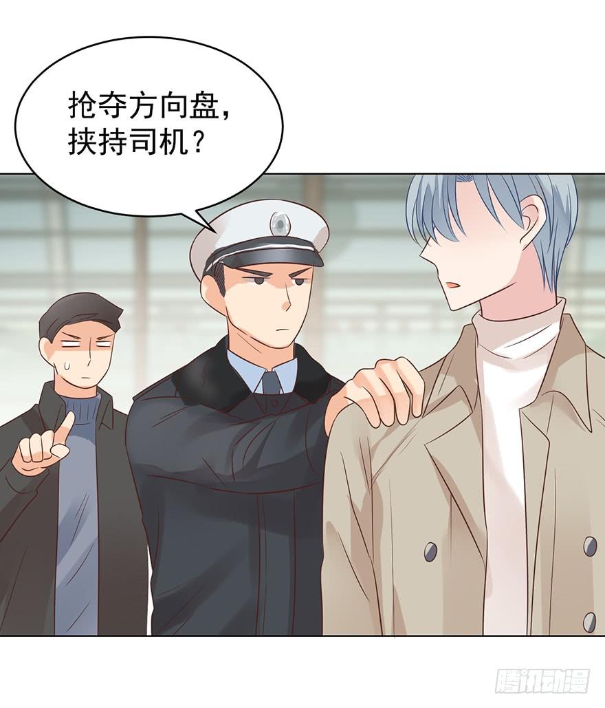 《亿万奶爸》漫画最新章节回老家免费下拉式在线观看章节第【7】张图片