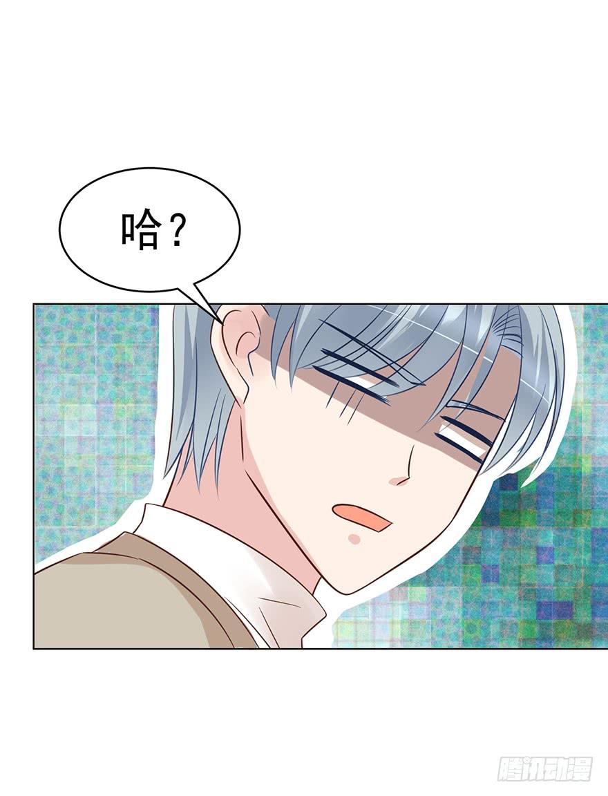 《亿万奶爸》漫画最新章节回老家免费下拉式在线观看章节第【8】张图片