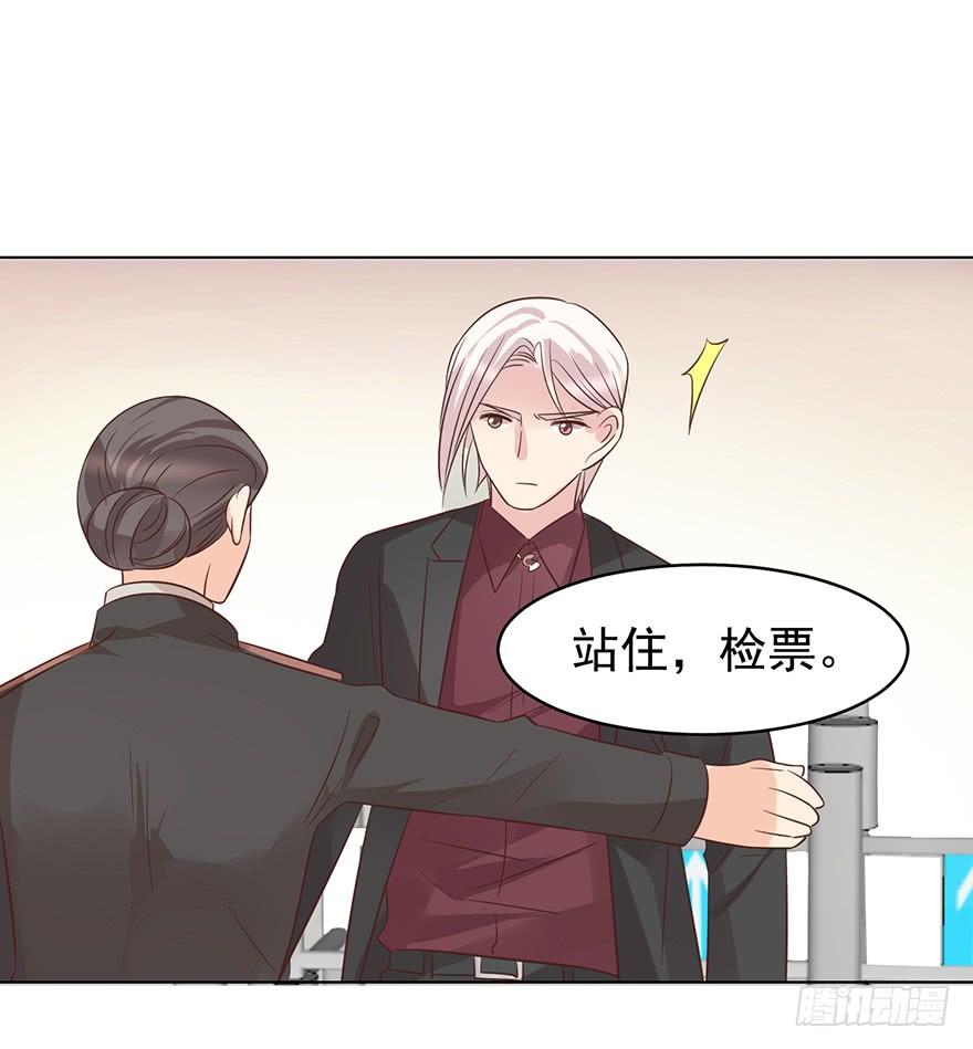 《亿万奶爸》漫画最新章节回老家免费下拉式在线观看章节第【9】张图片