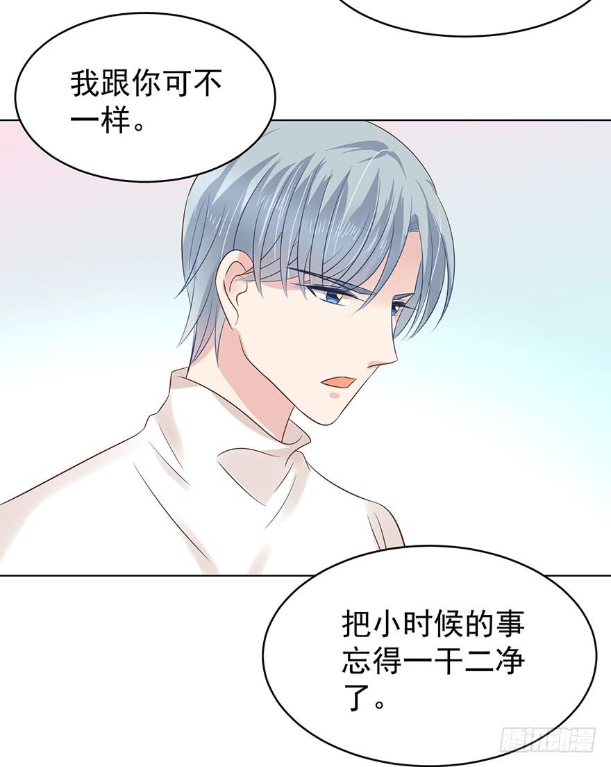 《亿万奶爸》漫画最新章节正牌男友免费下拉式在线观看章节第【16】张图片