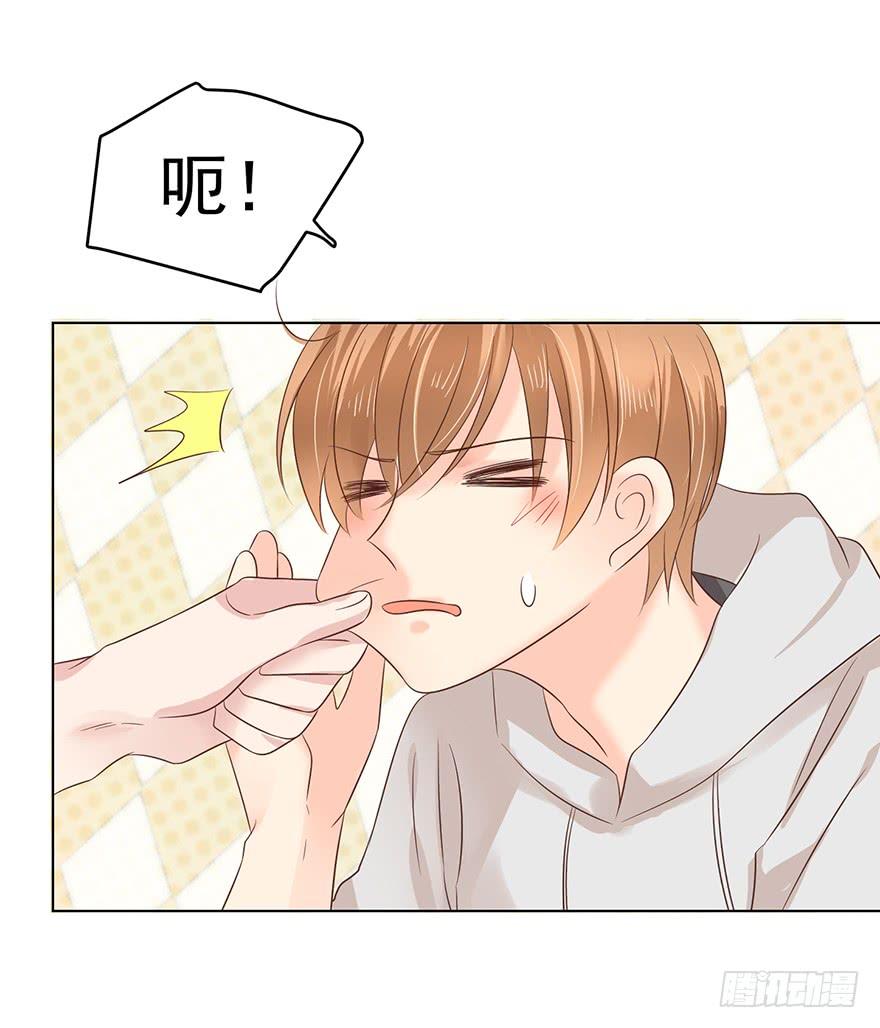 《亿万奶爸》漫画最新章节正牌男友免费下拉式在线观看章节第【23】张图片