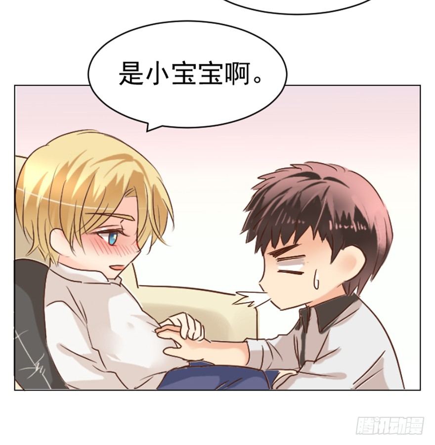 《亿万奶爸》漫画最新章节福利小剧场免费下拉式在线观看章节第【3】张图片