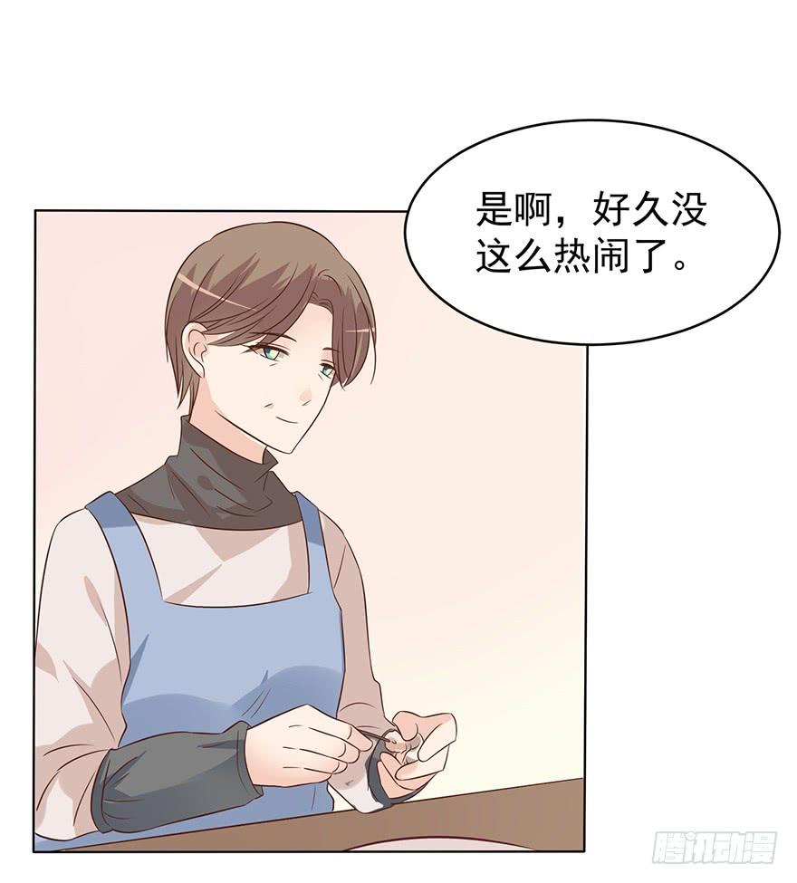 《亿万奶爸》漫画最新章节我怎么欺负你了（上）免费下拉式在线观看章节第【4】张图片