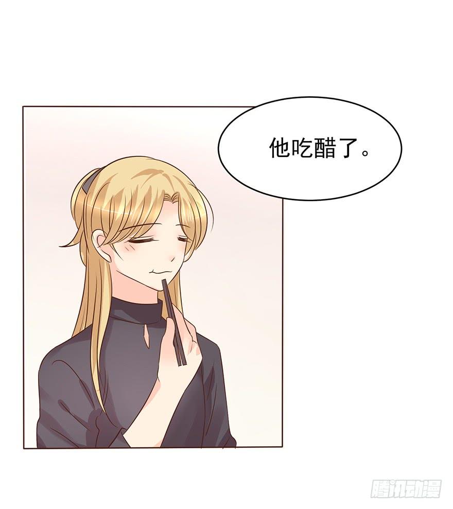 《亿万奶爸》漫画最新章节我怎么欺负你了（上）免费下拉式在线观看章节第【8】张图片