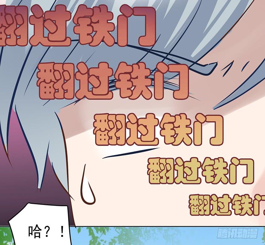 《亿万奶爸》漫画最新章节我怎么欺负你了（中）免费下拉式在线观看章节第【22】张图片