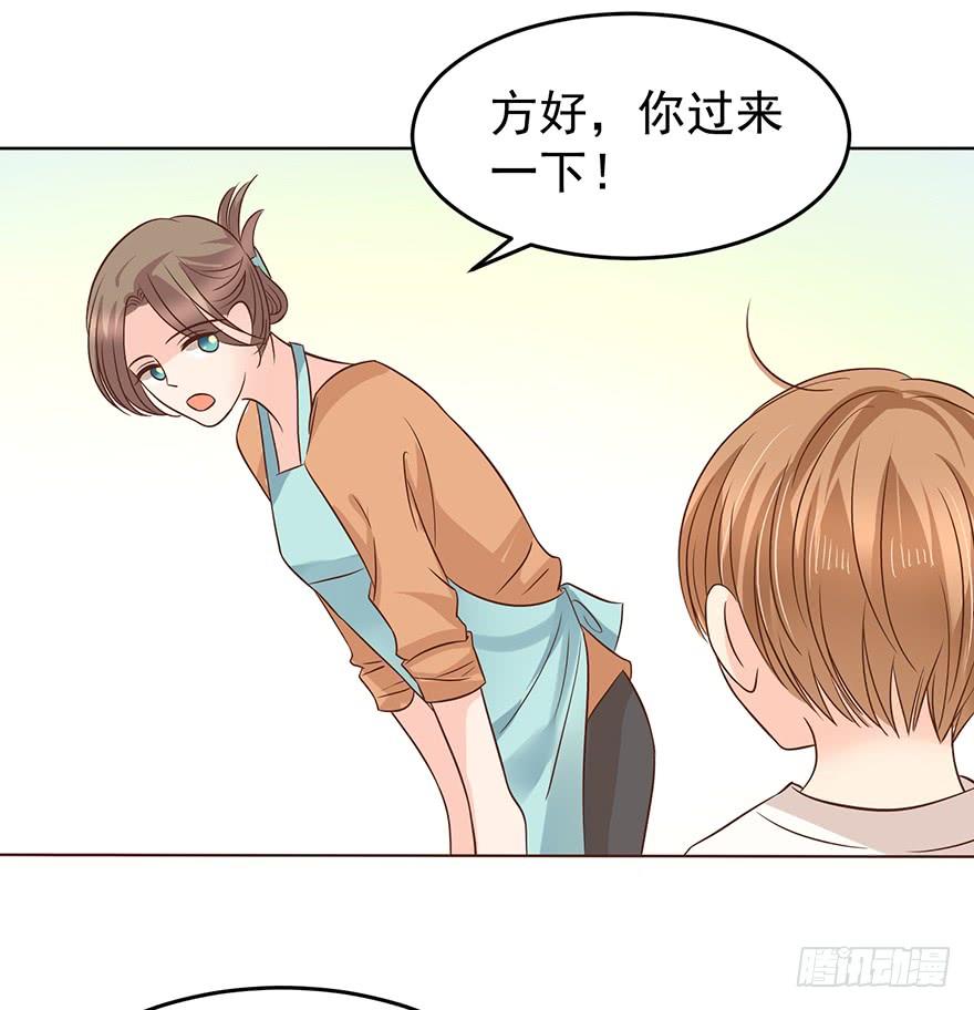 《亿万奶爸》漫画最新章节我怎么欺负你了（中）免费下拉式在线观看章节第【7】张图片