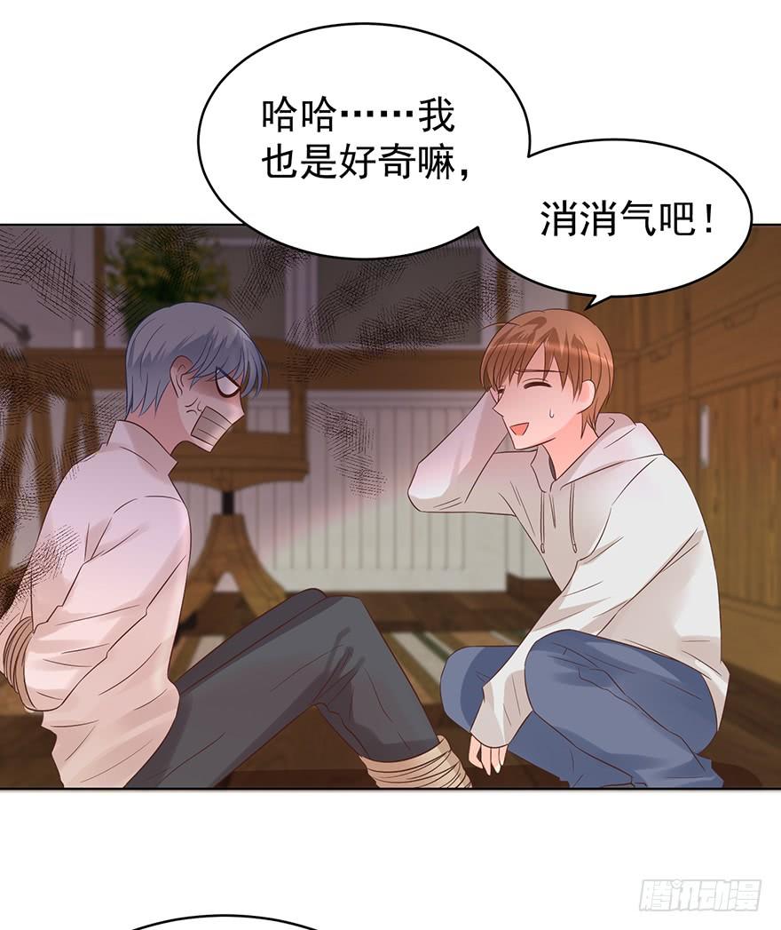 《亿万奶爸》漫画最新章节世纪难题免费下拉式在线观看章节第【10】张图片