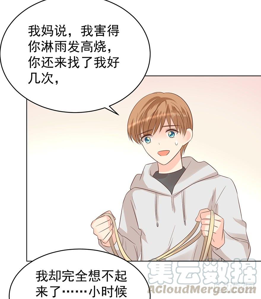 《亿万奶爸》漫画最新章节世纪难题免费下拉式在线观看章节第【11】张图片