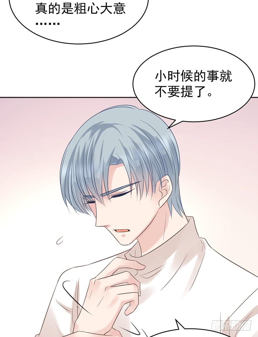 《亿万奶爸》漫画最新章节世纪难题免费下拉式在线观看章节第【12】张图片