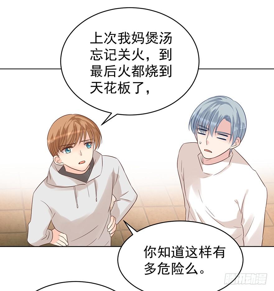 《亿万奶爸》漫画最新章节世纪难题免费下拉式在线观看章节第【17】张图片