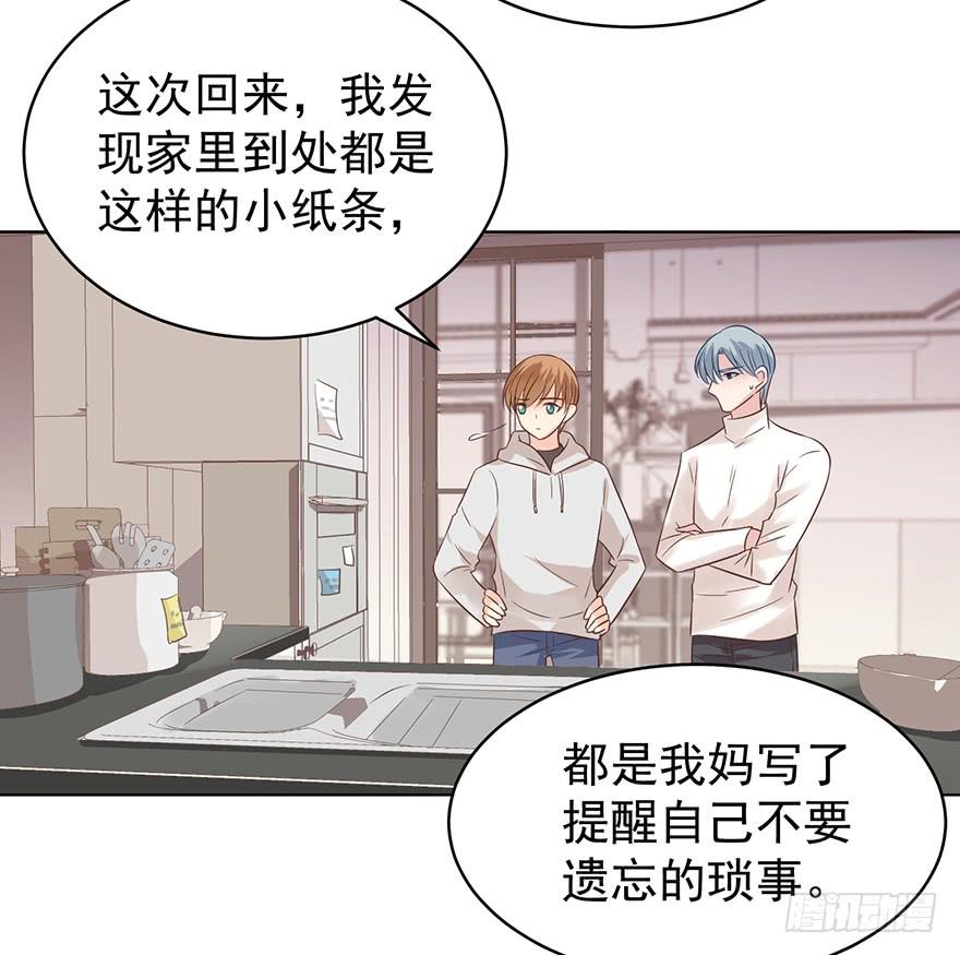 《亿万奶爸》漫画最新章节世纪难题免费下拉式在线观看章节第【18】张图片