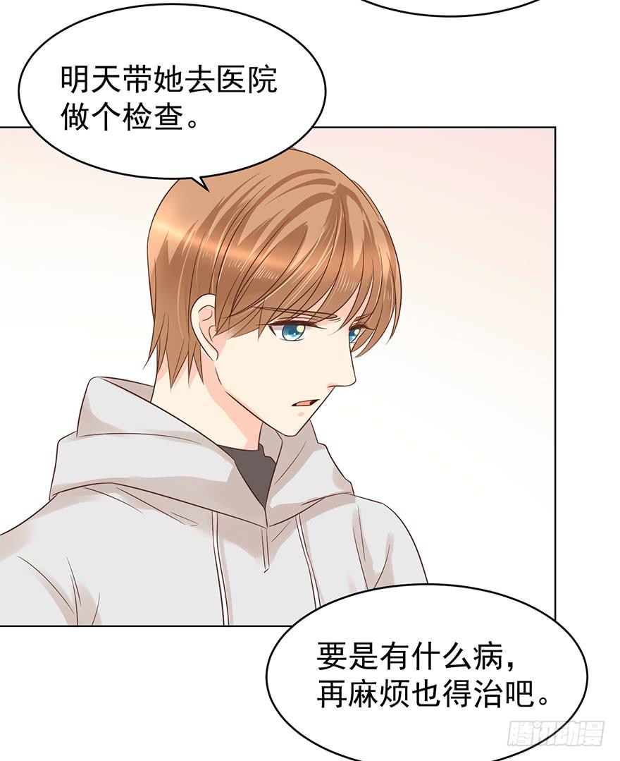 《亿万奶爸》漫画最新章节世纪难题免费下拉式在线观看章节第【19】张图片